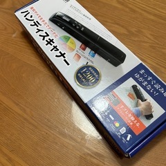 未使用保管品ハンディスキャナー乾電池式　サンワサプライ