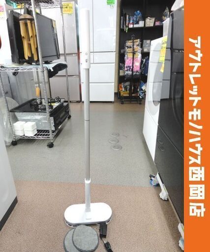 CCP 電動モップ コードレス回転モップクリーナー 2021年製 ZJ-MA21 シーシーピー 床拭き 札幌市西岡店