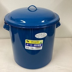 野田琺瑯 ホーロータンク　29cm・19L 
