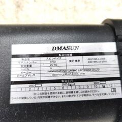DAMASUN スピンバイク 8702 フィットネスバイク マグネット式 無段階調整 サドル・ハンドル調節可能  静音 エクササイズマシン 札幌市 平岸店の画像