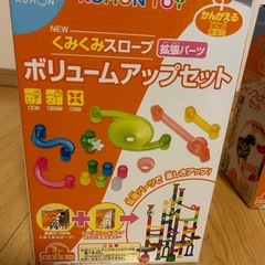 くみくみスロープ3個セットの画像