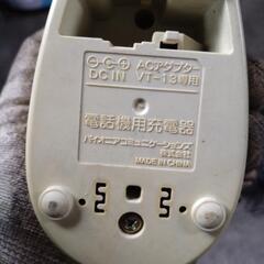 パイオニアの子機です。の画像