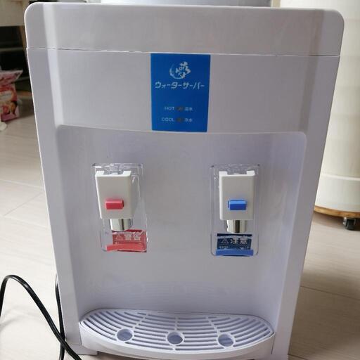 最終価格早いもの価格卓上型　ウォーターサーバー　温水　冷水