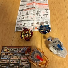 ベイブレードの画像