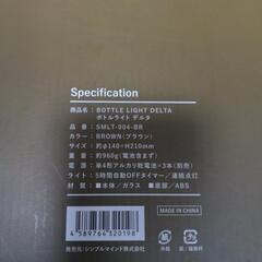 新品未使用 ボトルライトの画像