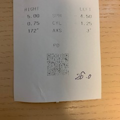 子供用眼鏡　ROXYの画像