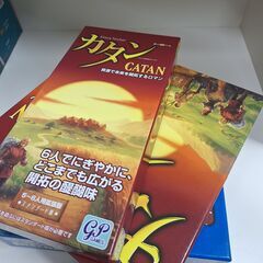 ボードゲームをしましょう！