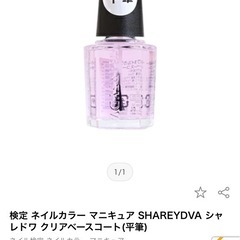 新品未使用　ネイル検定用ポリッシュ5本セットの画像