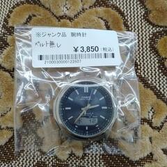 【ジャンク品】CASIO 腕時計 ベルト欠損 TJ10079