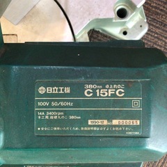 新興製作所 小型卓上丸のこ ＳＴＣ−１９０ : コメリドットコム - 通販 - Yahoo!ショッピング