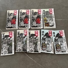 入浴剤　9袋