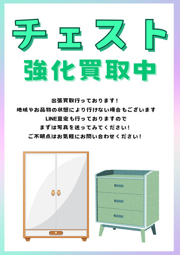 ジモティ来店特価!!】ミラー付きシューズボックス ホワイト J-250253