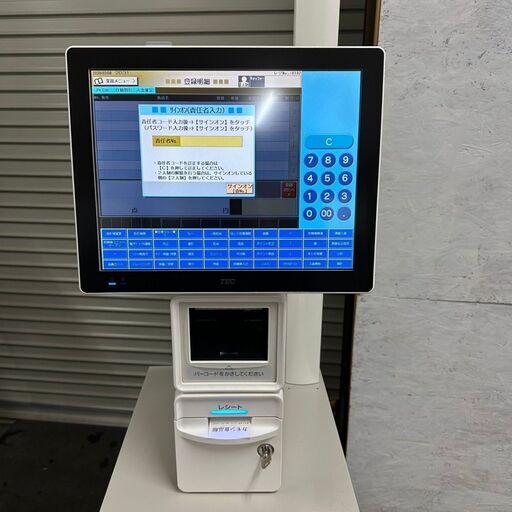 【中古】東芝TEC POSレジ 飲食店向セルフ会計システム 一式 美品 中古】東芝TEC POSレジ 飲食店向セルフ会計システム 一式 美品