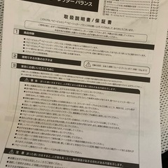 ベビービョルン バウンサーの画像