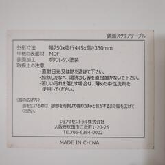 ローテーブルの画像