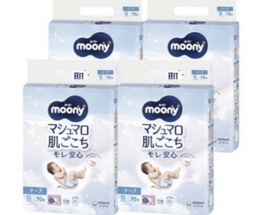 ムーニー オムツ Sサイズ テープ 4パック
