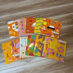 保育園児向けの絵本11冊