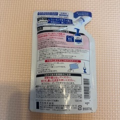 未開封　メンズビオレ　泡　洗顔の画像