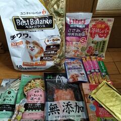ドッグフード、おやつセット
