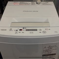 【受付終了
】洗濯機　 東芝TOSHIBA   AW-45M7 ...