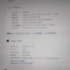 Win11 Pro タブレット(パソコン)の画像