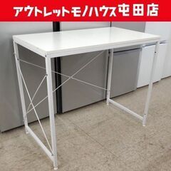 フリーデスク 幅90cm 作業台 会議テーブル 机 PCデスク ...