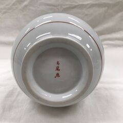 花瓶　有田焼　古琳庵窯【ジャングルジャングルイズミヤ広陵店】の画像