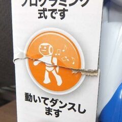 展示未使用品 対話型教育ロボット パワーマンスター 箱破れあり 学べるアクティビティ プログラミング ☆ 札幌市 北区 屯田 の画像