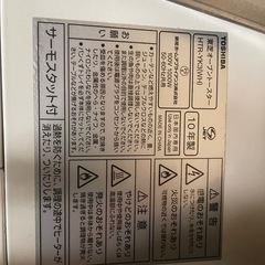 オーブントースター、パン焼き器
の画像