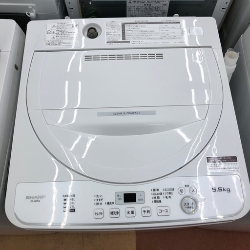 ⭐️2019年製⭐️ SHARP ES-G55UC-N 5.5kg (39コレクション) 堺の生活家電《洗濯機 》の中古あげます・譲ります｜ジモティーで不用品の処分