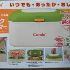 コンビ  おしりふきあたため器の画像