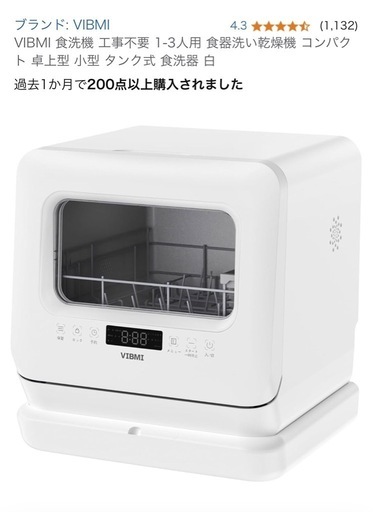 Amazon.co.jp: SAMKYO 工事不要 食洗機 1~3人用 食器洗い乾燥機 18点 乾燥のみ機能対応 熱風送風乾燥 食洗器 食器洗浄機  給水バケツ付き T40 ホワイト : ホーム＆キッチン