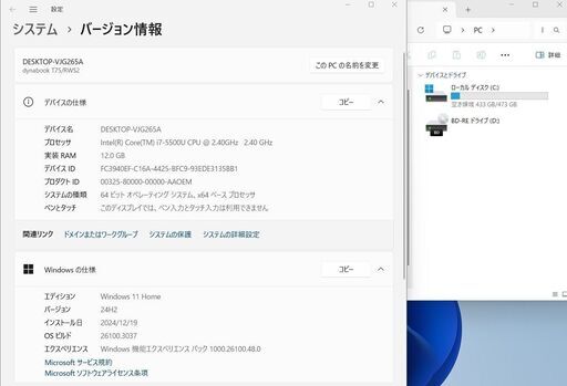 東芝Dynabook T75/RWS2 SSD512GB搭載WIN11Home/Core-i7/メモリ12GB 東芝Dynabook T75/RWS2 SSD512GB搭載WIN11Home/Core-i7/メモリ12GB