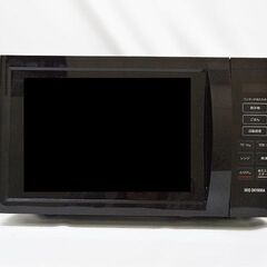 アイリスオーヤマ 電子レンジの中古が安い！激安で譲ります・無料であげます｜ジモティー