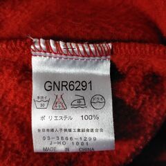 ベスト・スカートの画像