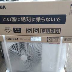 エアコン　東芝　RAS-2214TL　おもに6畳用　2024年製　【ジャングルジャングルイズミヤ広陵店】の画像