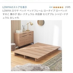 シングルベッドフレームとマット差し上げます (たのしいくらし) 八丁畷のベッド《シングルベッド》の中古あげます・譲ります｜ジモティーで不用品の処分