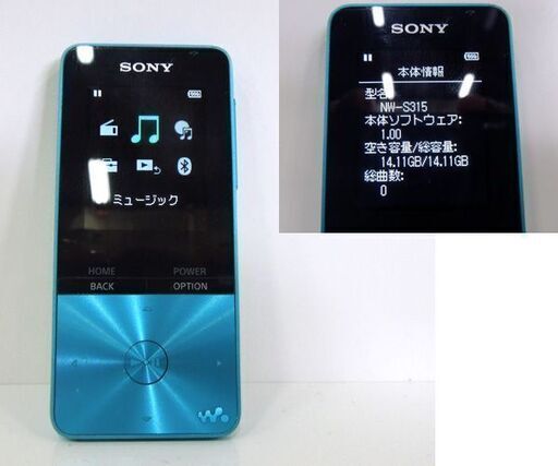 SONY ポータブルオーディオプレーヤー ウォークマン 16GBモデル NW-S315 ブルー メモリータイプ スピーカー付き ソニー