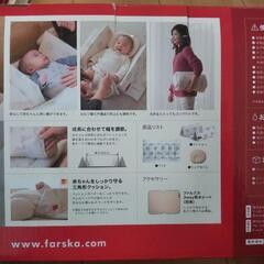 ファルスカ ベッドインベッドエイドの画像