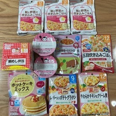 離乳食　9・12ヶ月