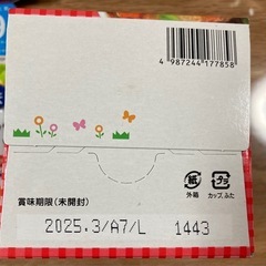 離乳食　9・12ヶ月の画像