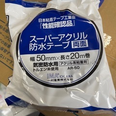 ❐24巻入 防水機密スーパーアクリル両面テープ50mm×20mの画像