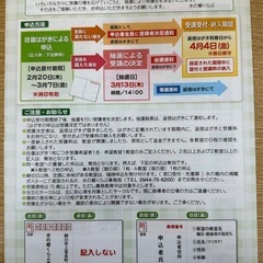 はじめての てん刻教室の画像
