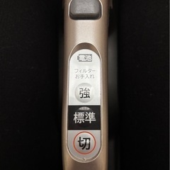 決まりました【ヘッド故障】日立充電式掃除機2021年製PV-BL30H の画像