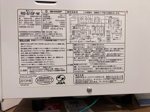 Amazon | シャープ オーブンレンジ15L ホワイト系 RE-S15F-W | シャープ(SHARP) | オーブンレンジ