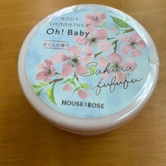 Oh！Babyボディー用マッサージペースト
