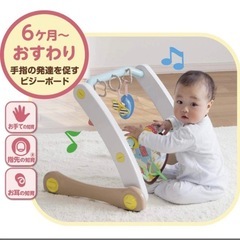 スマート知育ジム&ウォーカーの画像