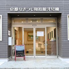 週3～5日OK！夜勤・オンコールなし！介護業務なし！ブランクOK！看護職の画像
