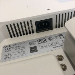 PCモニター NEC LCD172VXM 画面サイズ 縦27.2cm × 横34cm【動作保証なし】の画像