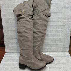 【３月末終了！】ロングブーツ 23cm 灰色 グレー